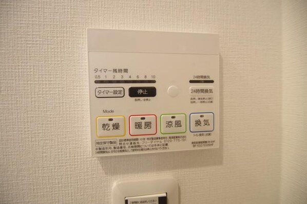 リブリ・スミレの物件内観写真